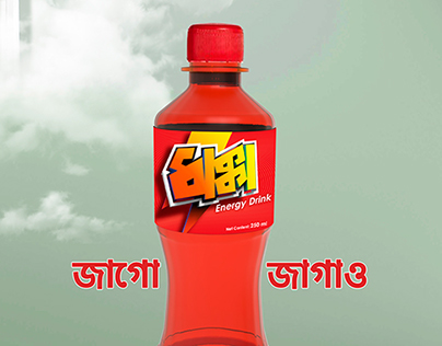 Dhakkka Energy Drink