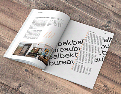training project | magazine layout