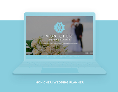 Project for Mon Cheri wedding planner.