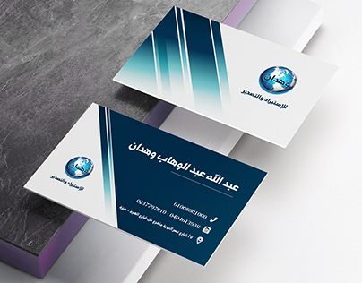 Whdan Business Card