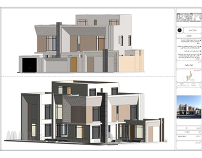 Exterior Working drawings for a Villa Project
