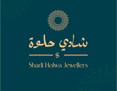 Shadi Holwa jewellers - Logo