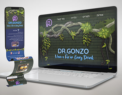 One-Pager - Dr. Gonzo