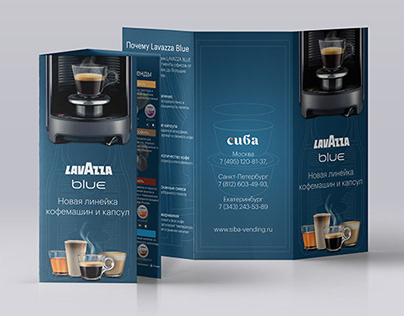 Lavazza Blue coffee machines brochure