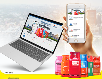 Cylinderwala mobile app social post LPG