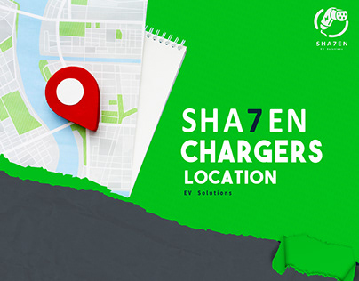 Sha7en ® Charger location