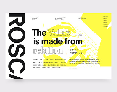 ROSCA, Inc. ( Teaser ) | Human resource Agency