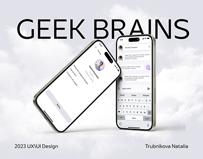 Project thumbnail - Geek Brains (Mobile App)