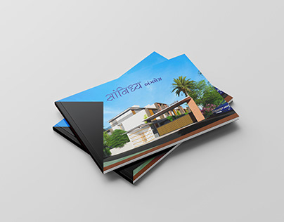 Real Estate Project Brochure Design