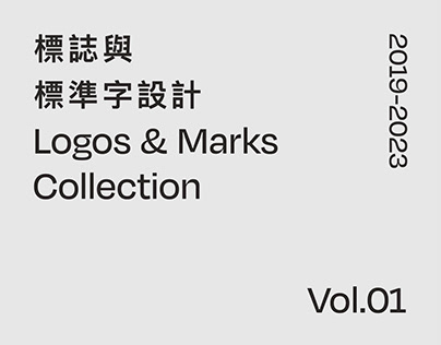 2019-2023 Logos & marks v.01