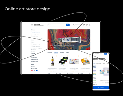 Online art store design
