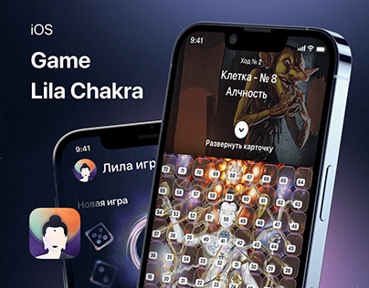 Game app - Leela Chakra
