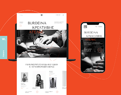 Burdeina Atelier — Website