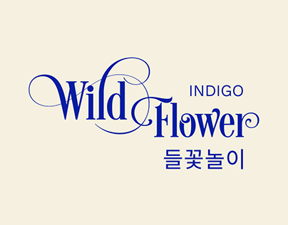INDIGO Wild Flower bookmark