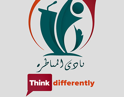 Think Differently (Logo for Debate Team)