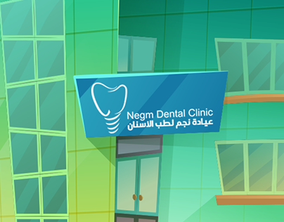 An Promotional Video For Negm Dental Clinic