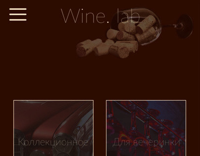 UX-concept for wine online store