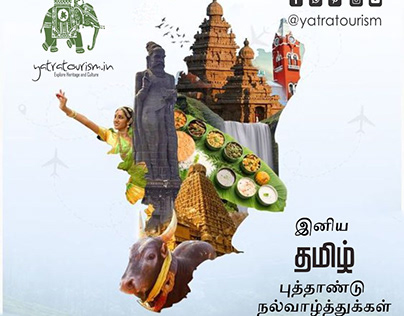 Tamil New Year post