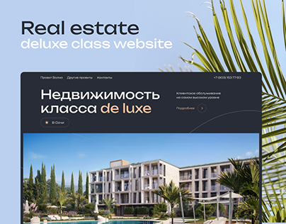 Landing Page | Real Estate | Website design, UI/IX