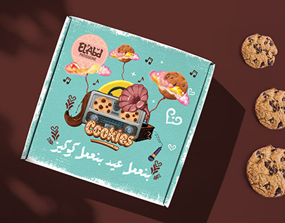 El-Abd cookies package