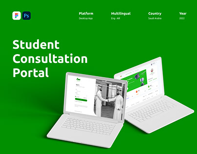 Student Consultation Portal