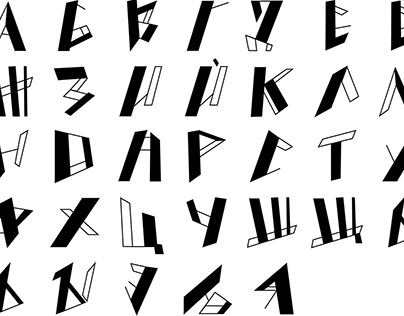 Modular font based on Libeskind plan details