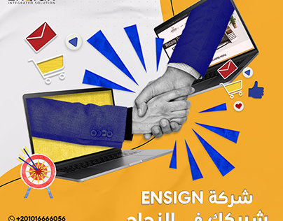 Ensign Agency شركات تسويق في الرياض
