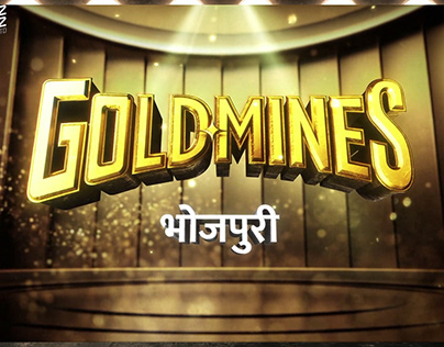 Goldmines Bhojpuri Channel Packaging