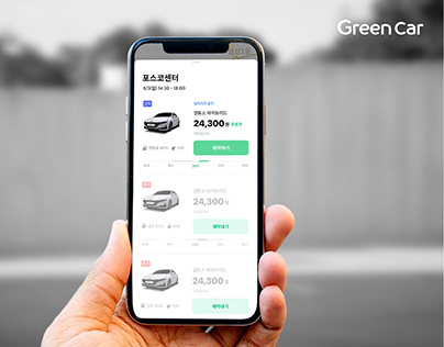 UI/UX renewal design of Greencar