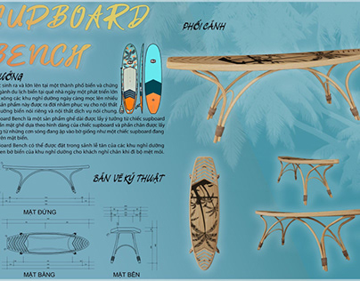 SupBoard Bench