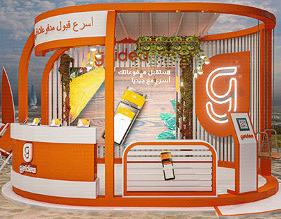 geidea Summer Booth