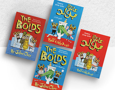 "The Bolds" Typography Arabisation Design