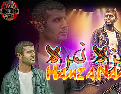 Hamza Namira Wallpaper
