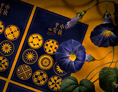 晶綵設計 2019 中秋賀卡 ( Moon Festival Card Design)