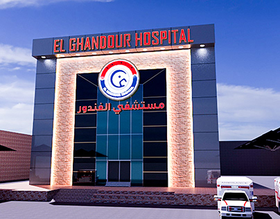 EL ghandour Hospital