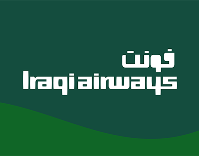 Iraqi airways فونت