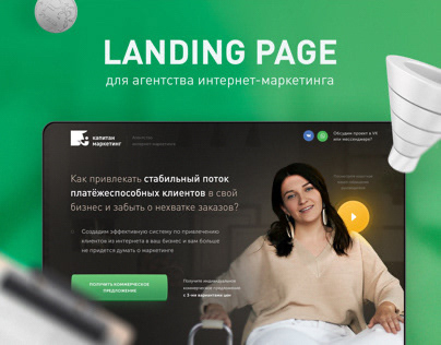 UI UX Landing Page Marketing Agency