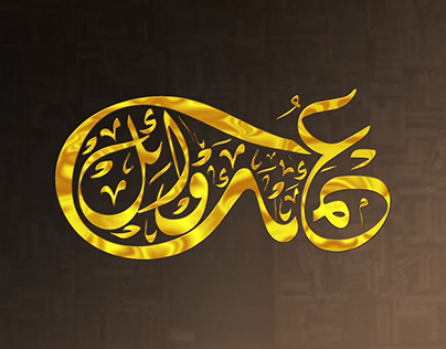 Logo Omar Wael Branding