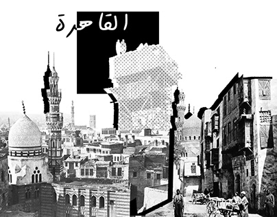 Cairo: A Just City Pre-Westernization.