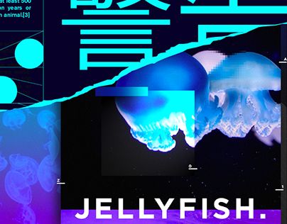 Jellyfish. | Poster Design 🌊
