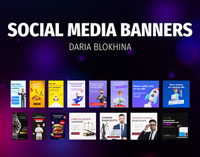 Social Media Banners / Креативы для таргета