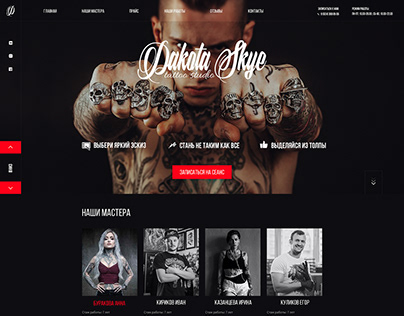 Landing page for tattoo studio