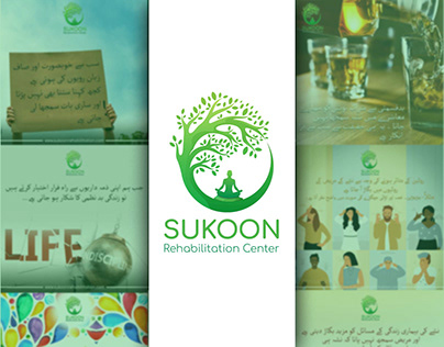 Sukoon Rehabilitation Center