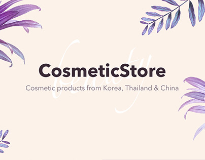 CosmeticStore