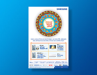 SAMSUNG Consumer Electronic Boishakhi Offer