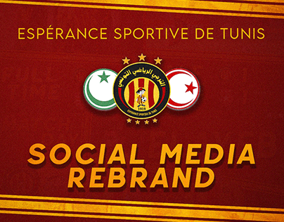 Espérance Sportive de Tunis - Social Media Rebrand