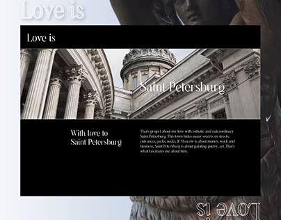 Love is Saint Petersburg | SPB