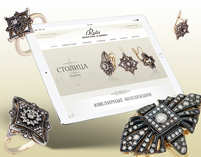 Rodis Jewelry Store & Presents web design | 2Dit 2017