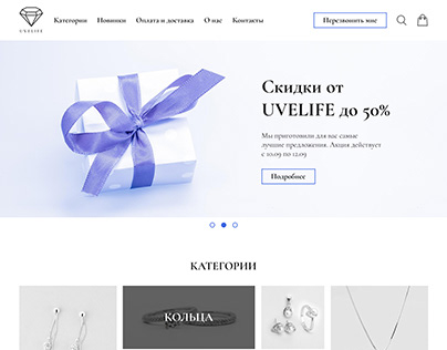 Redesign Uvelife