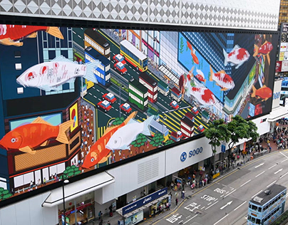 Sogo Cvision Koi Bumper Animation for 76m HD Video Wall
